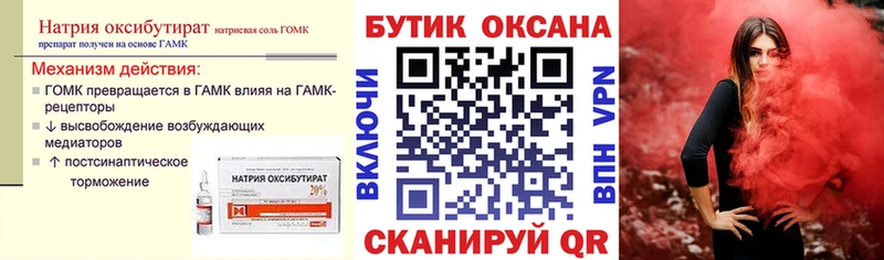 Купить  Куса  Бутират вода 