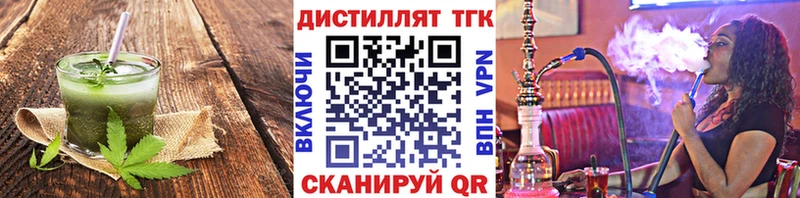 Купить  Куса  Печенье с ТГК конопля 