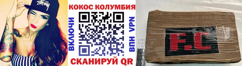 Кокаин 97% Купить закладки Куса