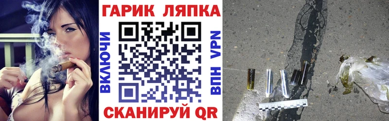ГАШИШ hashish  Купить  Куса 