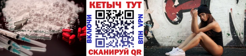 КЕТАМИН ketamine  Купить закладки  Куса 