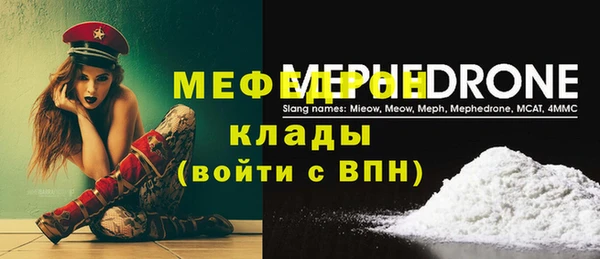 метамфетамин Касимов