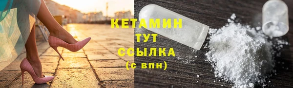 метамфетамин Касимов