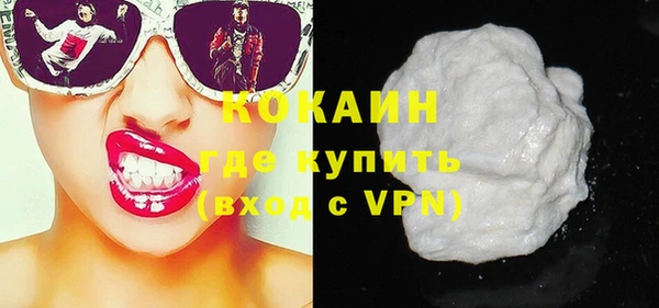 COCAINE Карталы