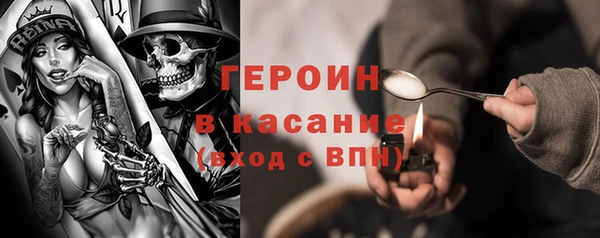 метамфетамин Касимов