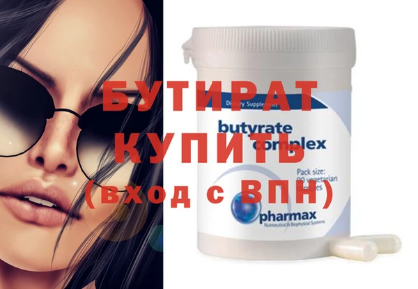 метамфетамин Касимов