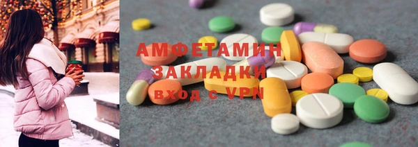 метамфетамин Касимов