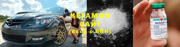 метамфетамин Касимов