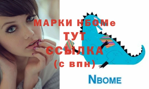 метамфетамин Касимов