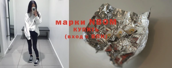 MDMA Карпинск