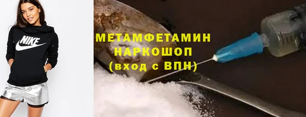 метамфетамин Касимов