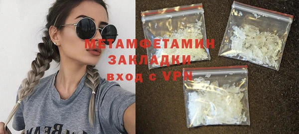 MDMA Карпинск