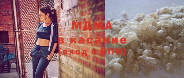 метамфетамин Касимов
