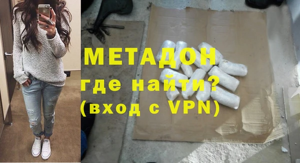 MDMA Карпинск