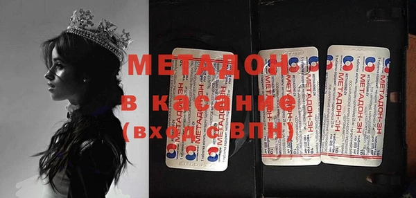 метамфетамин Касимов