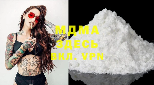 MDMA Карпинск