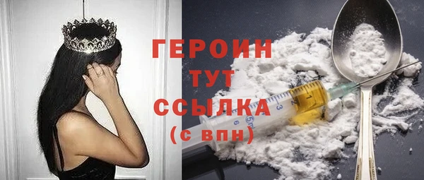 метамфетамин Касимов