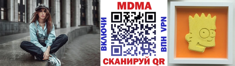 MDMA crystal  Купить закладки  Куса 