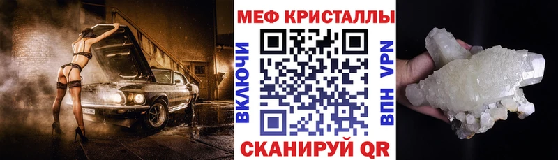 Купить где Куса МЯУ-МЯУ mephedrone