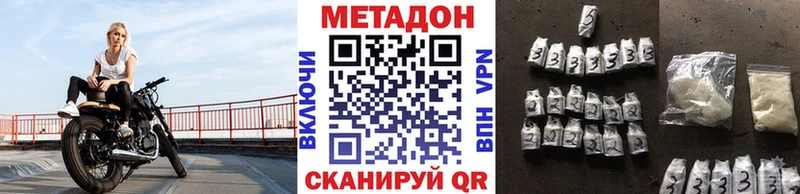 Купить закладки  Куса  Метадон белоснежный 