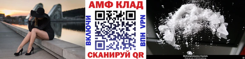 Купить закладки  Куса  Первитин кристалл 