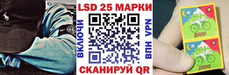Купить закладки  Куса  Наркотические марки 1,8мг 